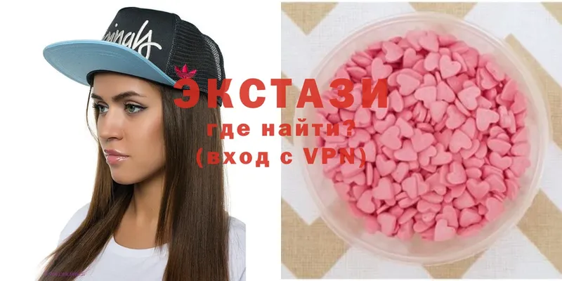 Ecstasy ешки  Гай 