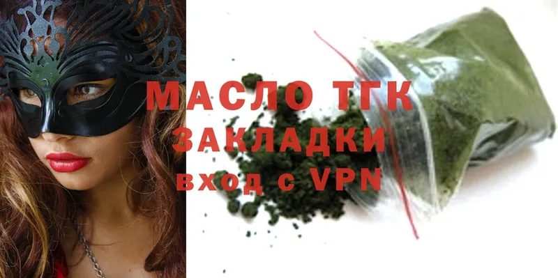 ссылка на мегу зеркало  Гай  ТГК Wax  дарнет шоп 